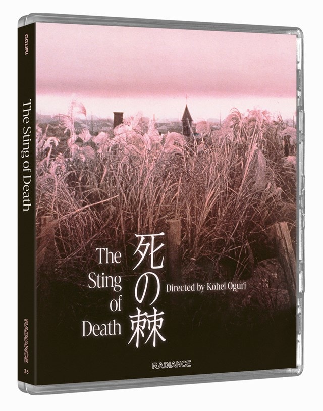 The Sting of Death Limited Edition - 4