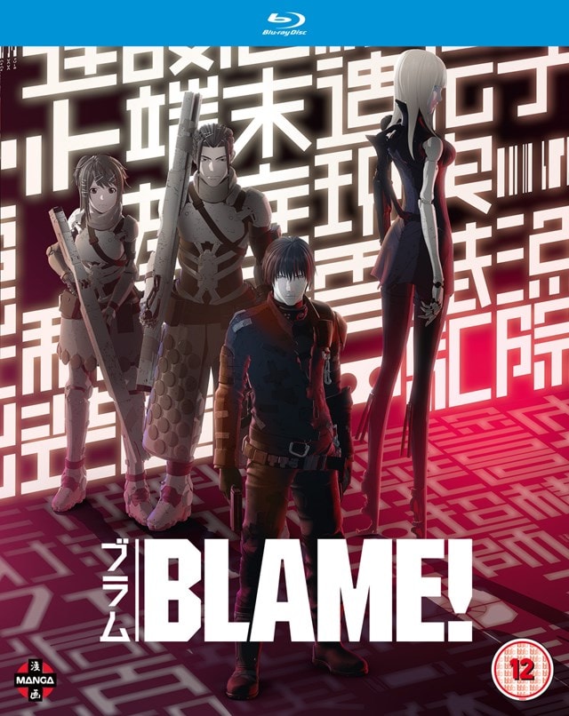Blame! - 1