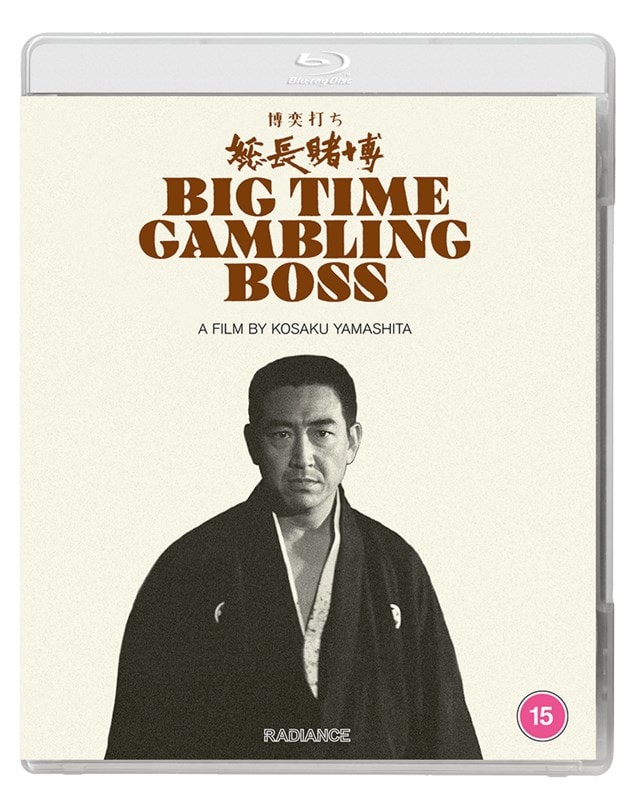 Big Time Gambling Boss - 1