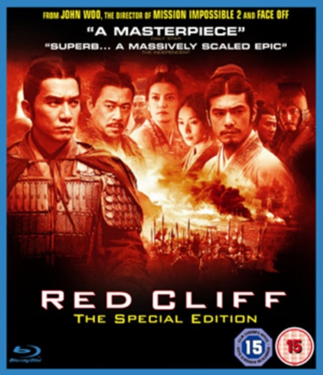 Red Cliff: Special Edition - 1