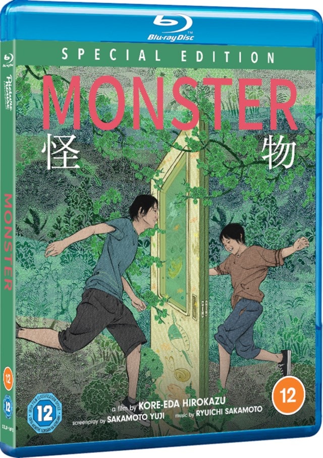 Monster - 2