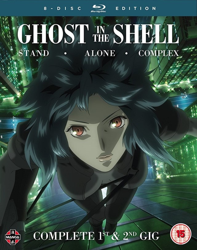 Ghost in the Shell - Stand Alone Complex: Complete 1st & 2nd Gig - 1