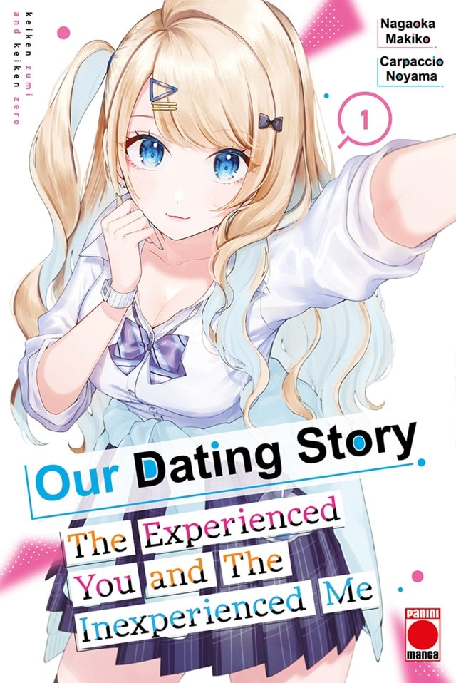 Our Dating Story Volume 1 Manga - 1