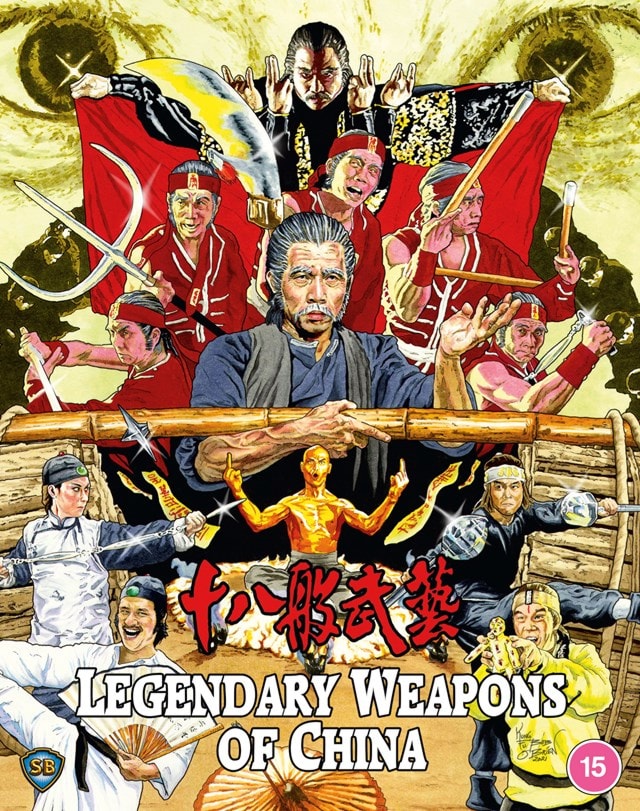 Legendary Weapons of China - 1