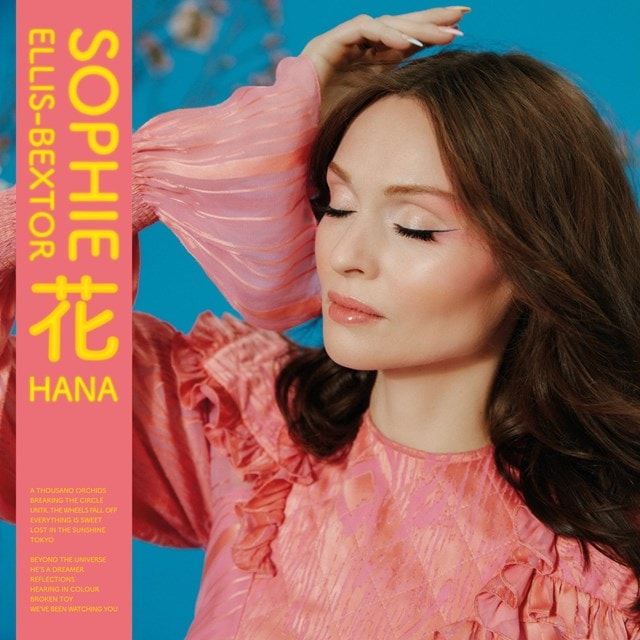 Hana - Limited Edition Sandstone Vinyl - 1