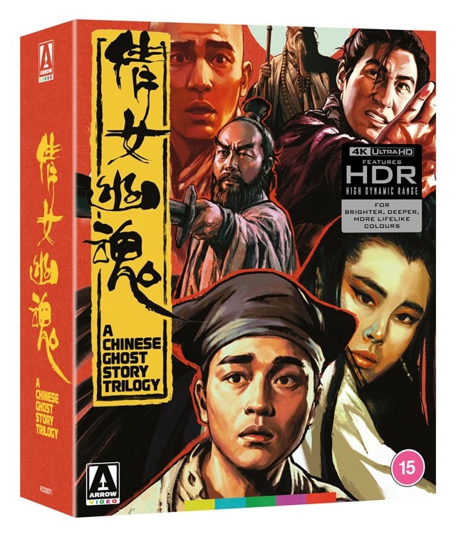 A Chinese Ghost Story Trilogy Limited Edition - 3