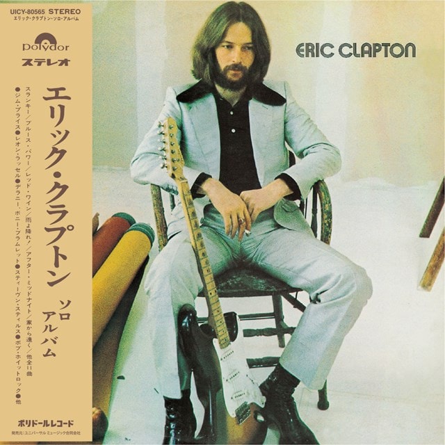 Eric Clapton - 1