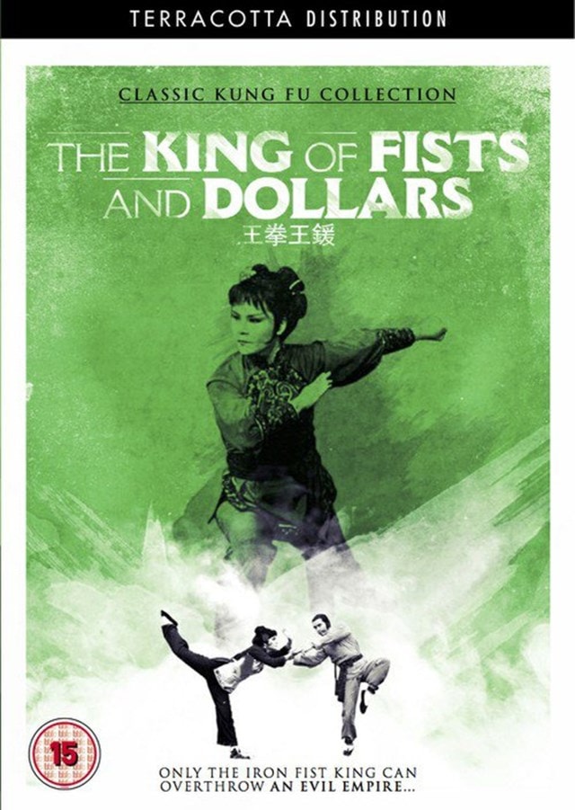 The King of Fists and Dollars - 1