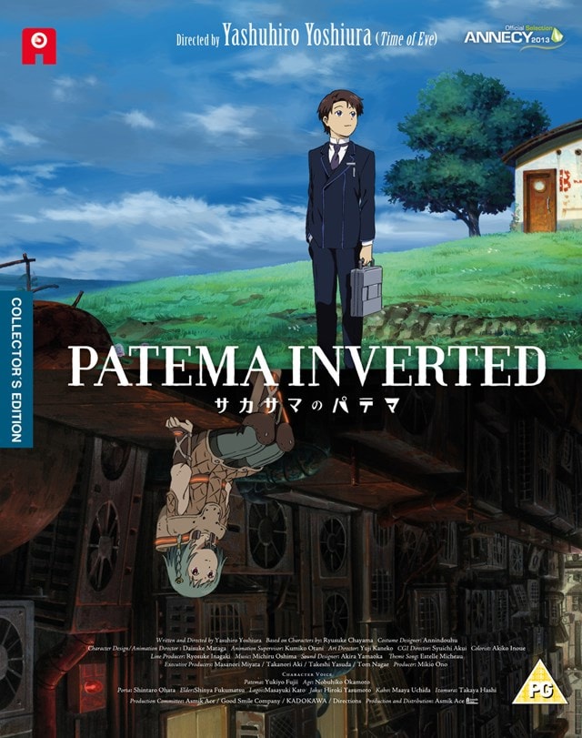 Patema Inverted - 1