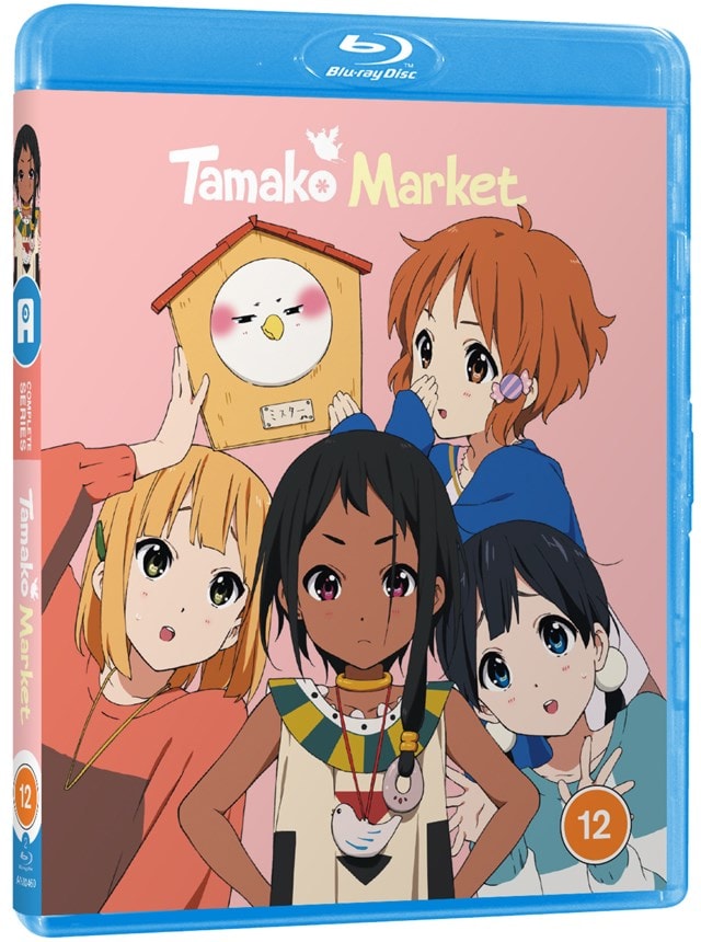 Tamako Market - 1