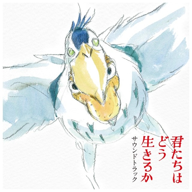 The Boy and the Heron - 1