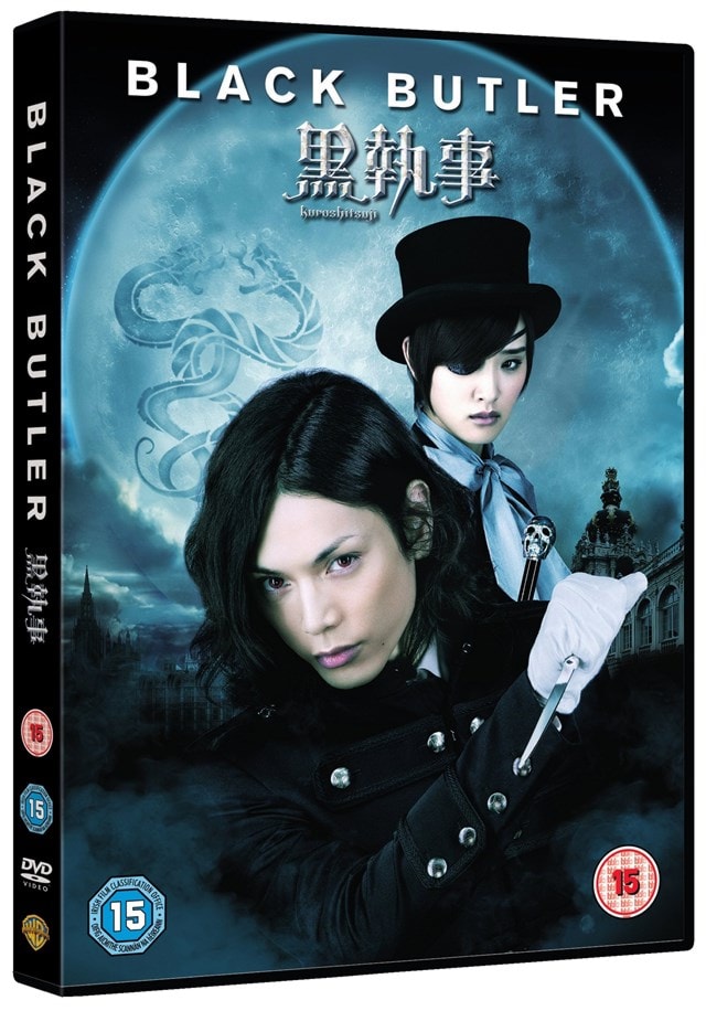 Black Butler - 2