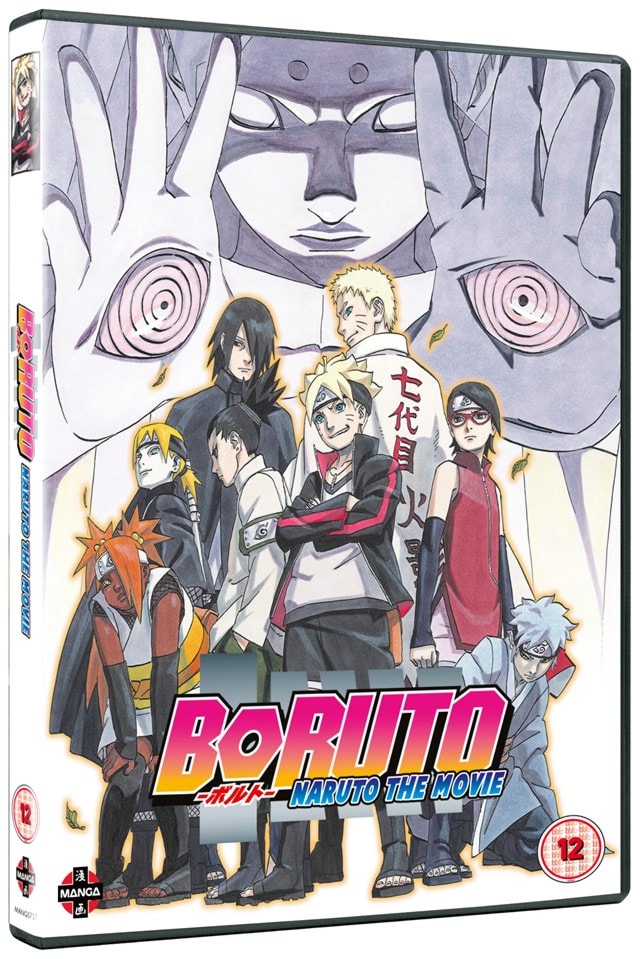 Boruto - Naruto the Movie - 2