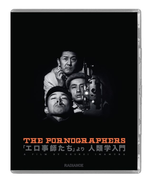 The Pornographers Limited Edition 4K Ultra HD - 3