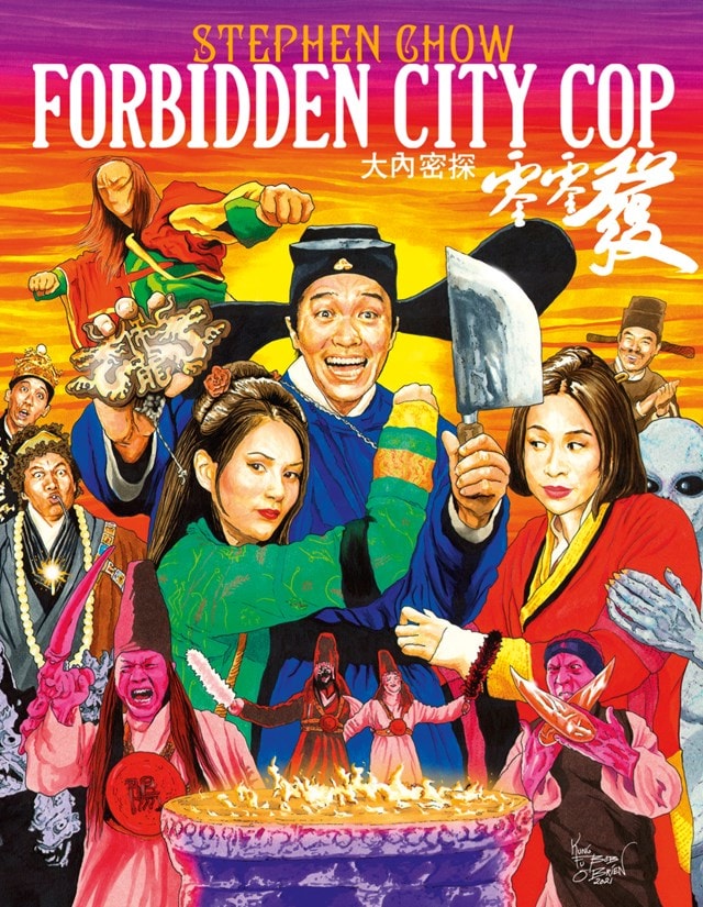 Forbidden City Cop - 1