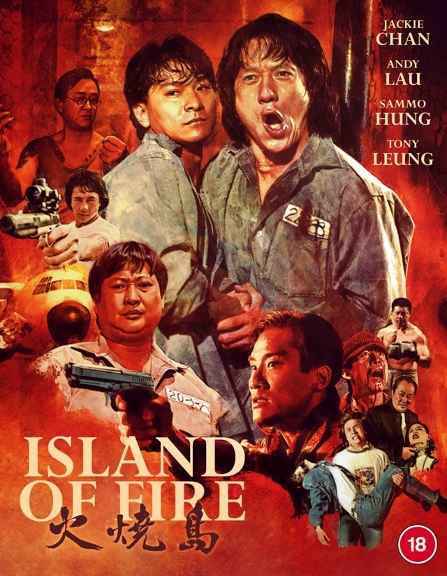Island of Fire - 1