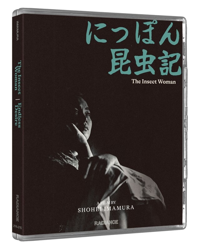 Radical Japan: Survival and Desire - 11