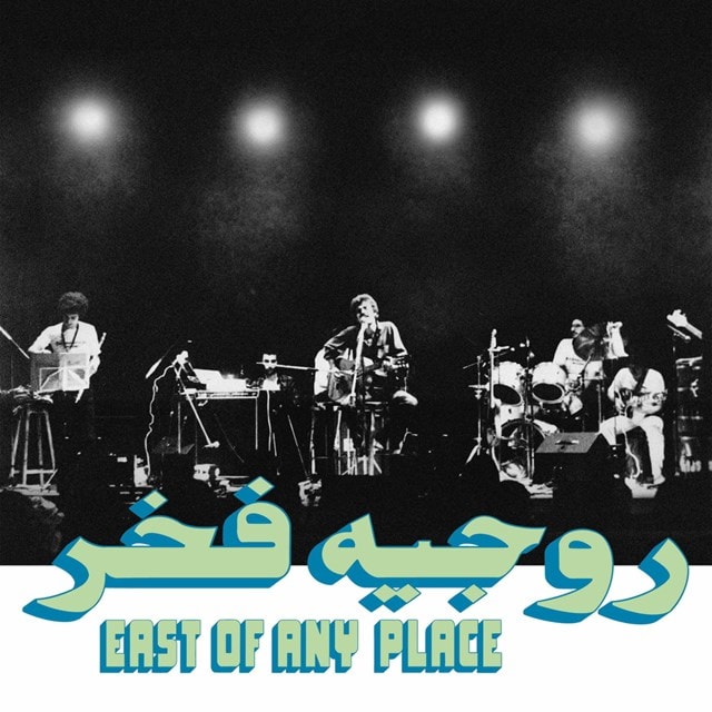 East of Any Place - 1