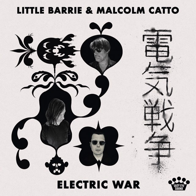 Electric War - 1