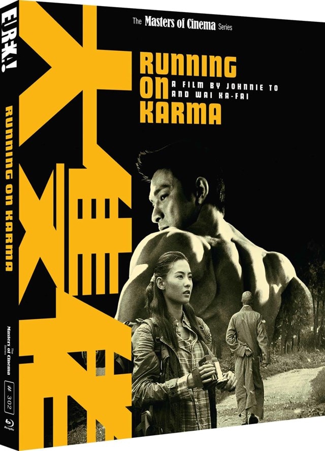 Running On Karma - The Masters of Cinema Series - 1