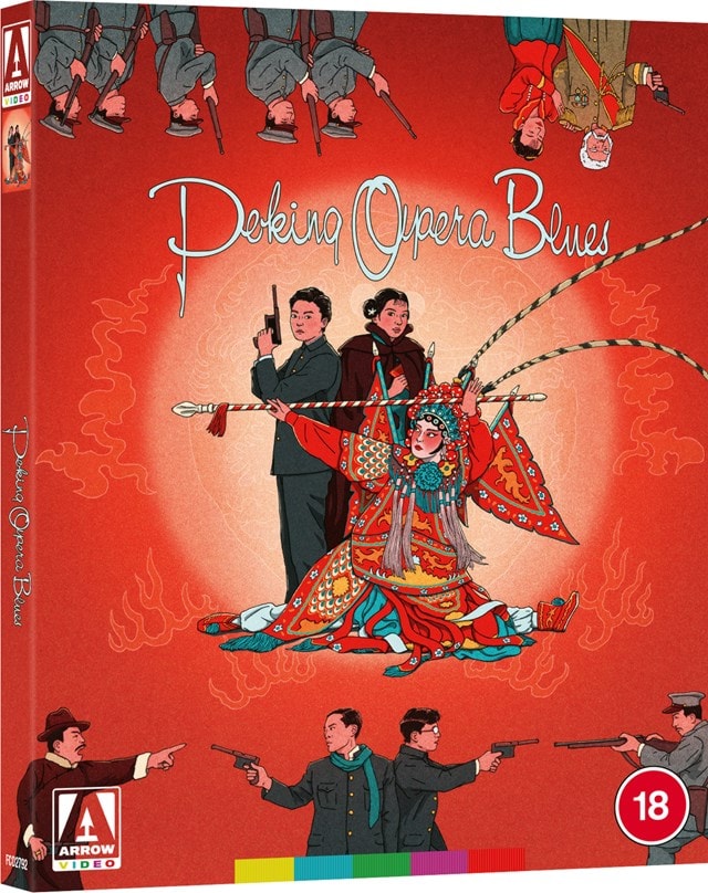 Peking Opera Blues Limited Edition - 3