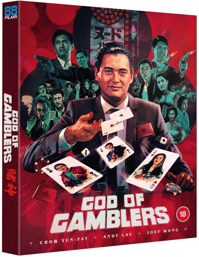God of Gamblers - 2