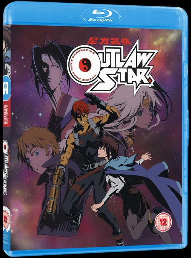 Outlaw Star: The Complete Series - 1
