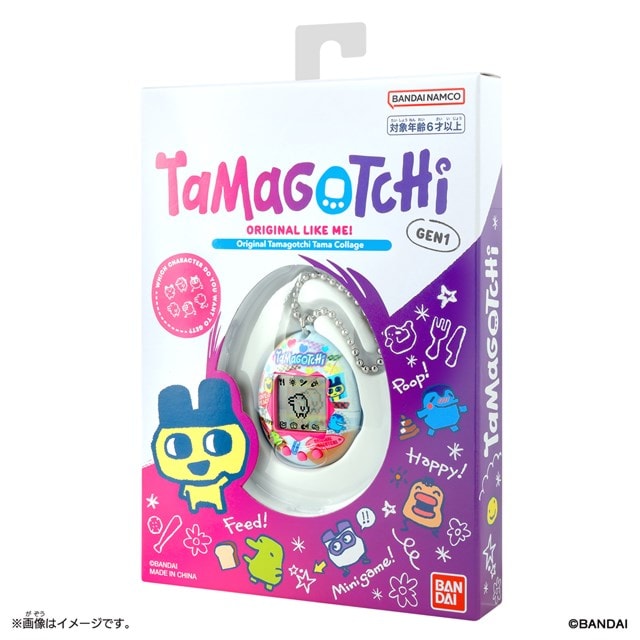 Tama Collage Generation 1 Original Tamagotchi - 2
