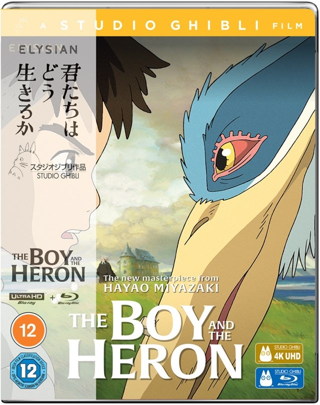 The Boy and the Heron - 1