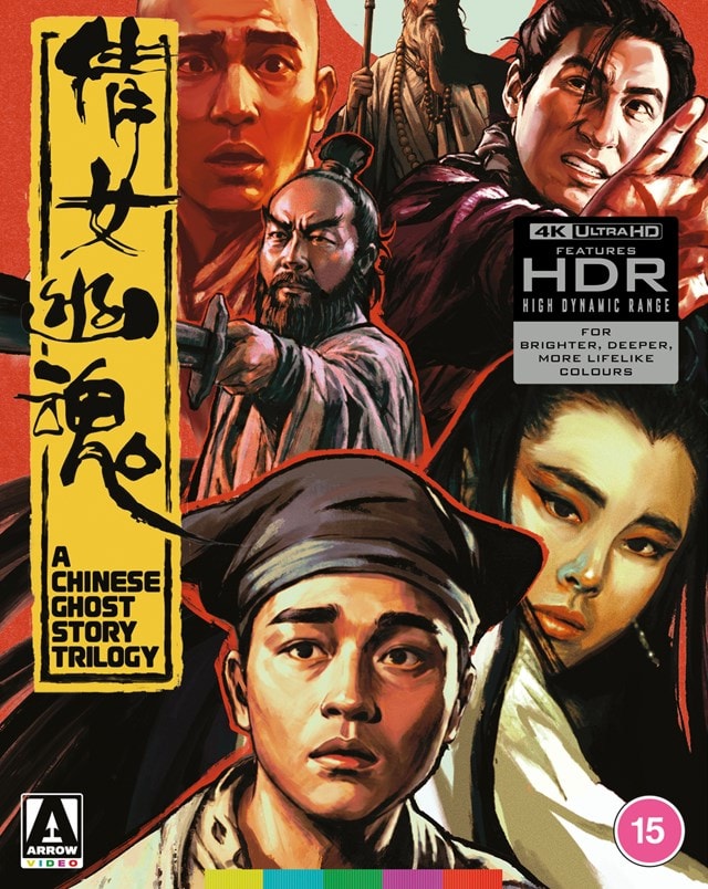 A Chinese Ghost Story Trilogy Limited Edition - 2
