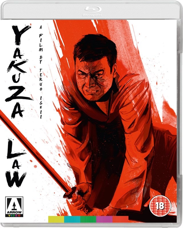 Yakuza Law - 1