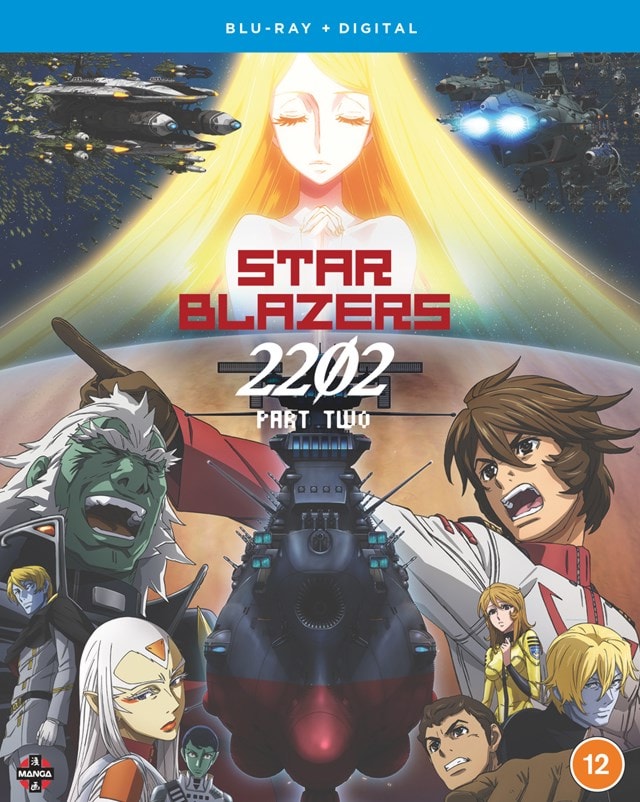 Star Blazers: Space Battleship Yamato 2202 - Part Two - 1