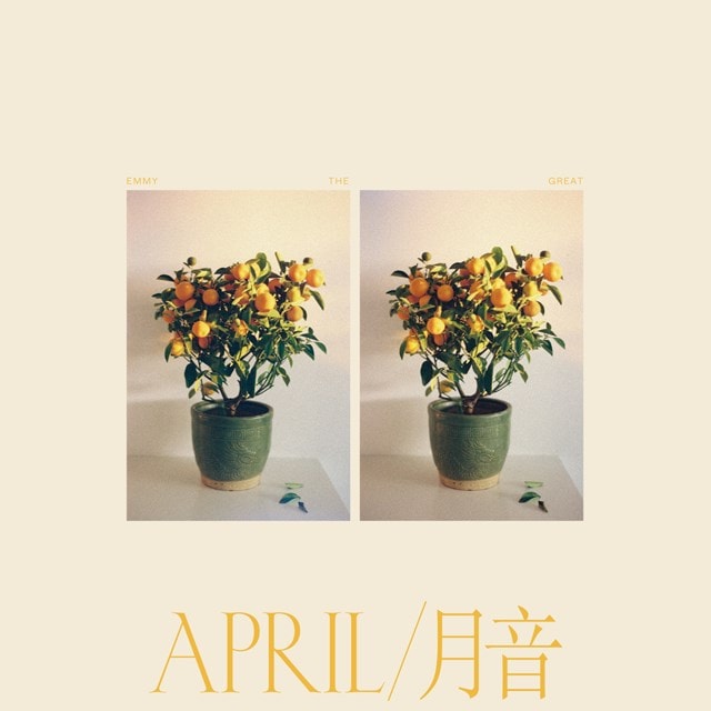 April - 1