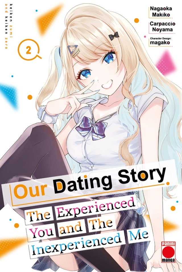 Our Dating Story Volume 2 Manga - 1