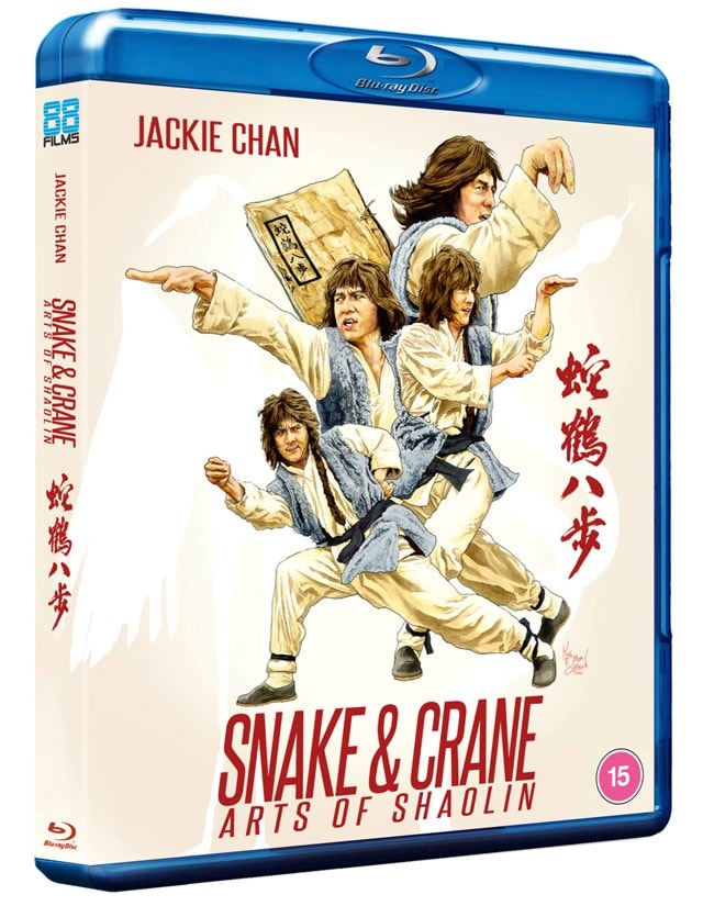 Snake and Crane Arts of Shaolin - 3