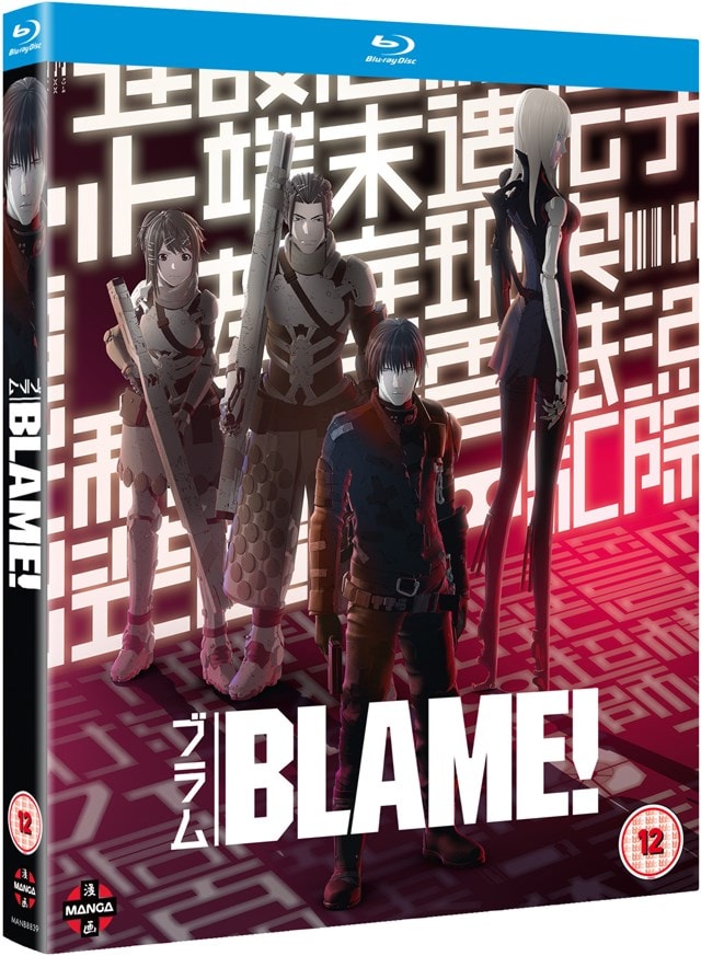Blame! - 2