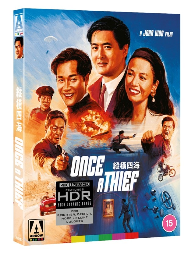 Once a Thief Limited Edition - 3