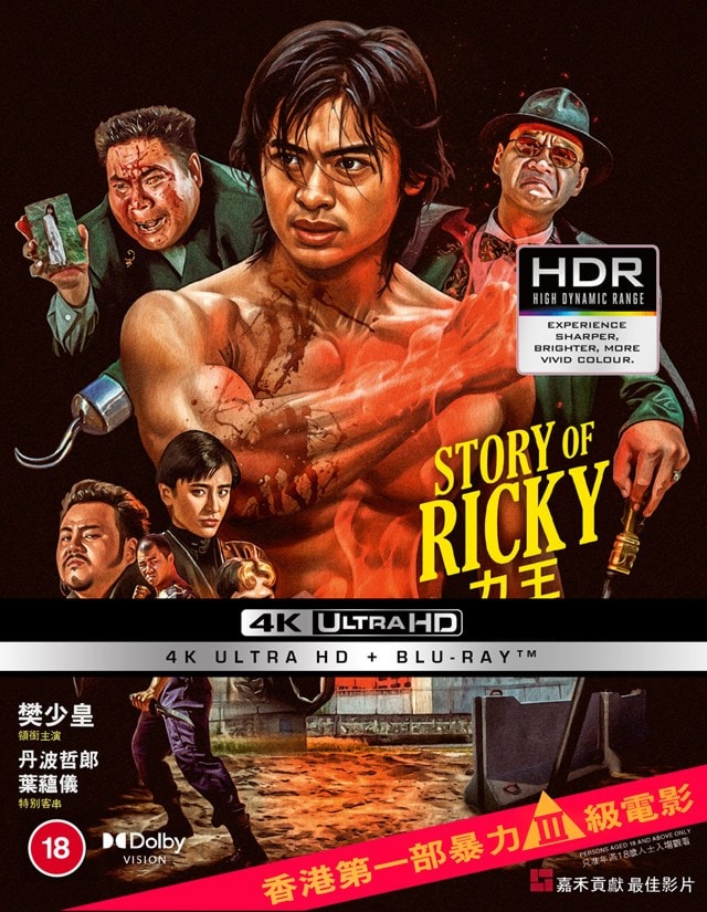 The Story of Ricky AKA Riki Oh 4K Ultra HD - 2