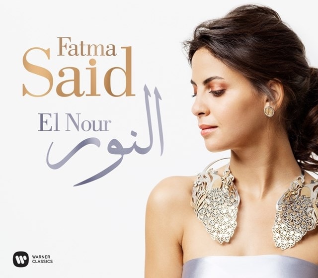 Fatma Said: El Nour - 1