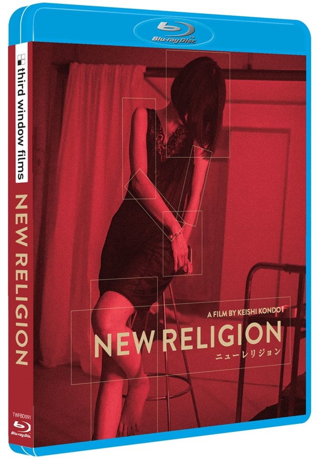 New Religion/Neu Mirrors Limited Edition - 1