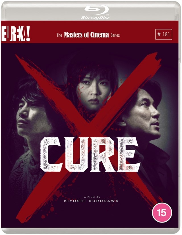 Cure - The Masters of Cinema Series - 1