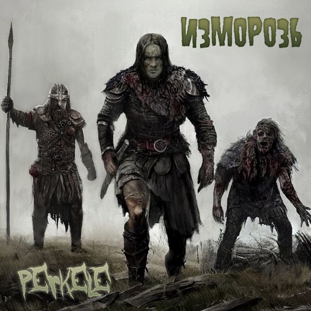 Perkele - 1