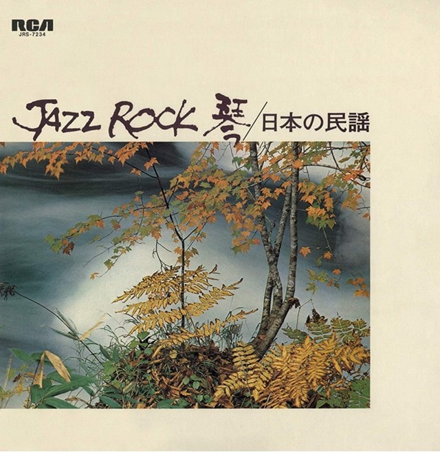 Jazz Rock - 1