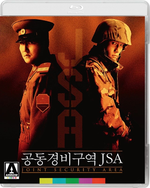 JSA (Joint Security Area) - 3