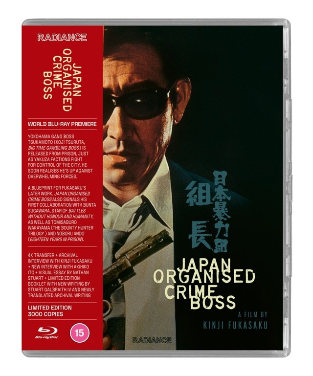 Japan Organised Crime Boss - 3