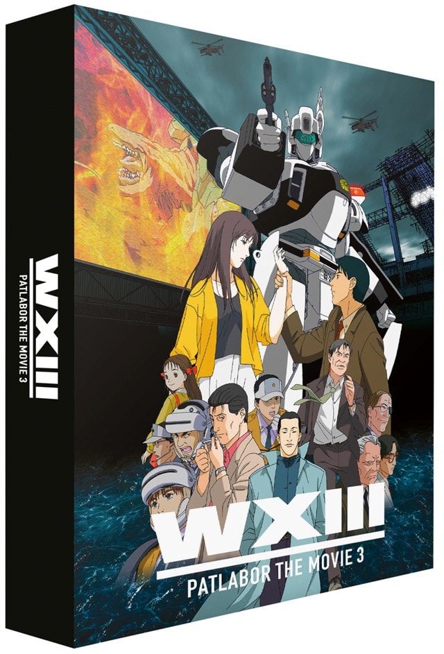 Patlabor 3: The Movie - WXIII Limited Collector's Edition - 2
