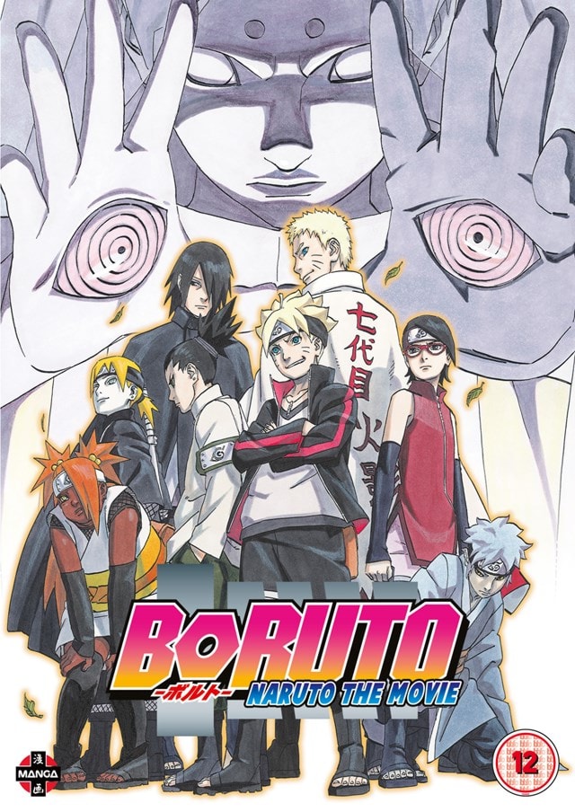Boruto - Naruto the Movie - 1