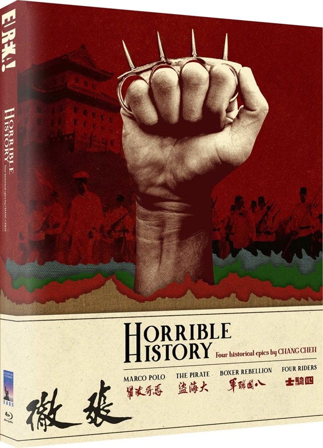 Horrible History: Four Historical Epics By Chang Cheh - 1