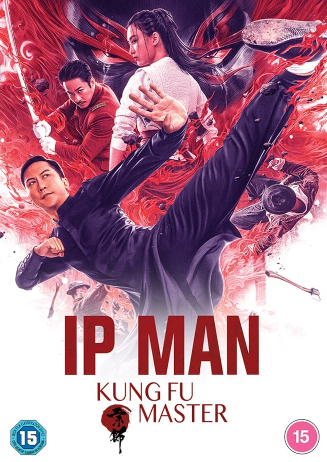 Ip Man: Kung Fu Master - 1