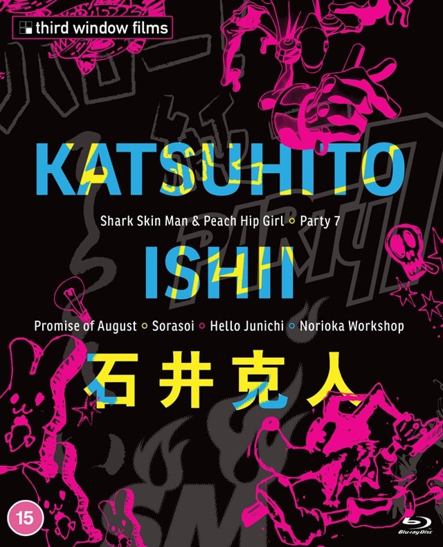 Katsuhito Ishii Collection - 3